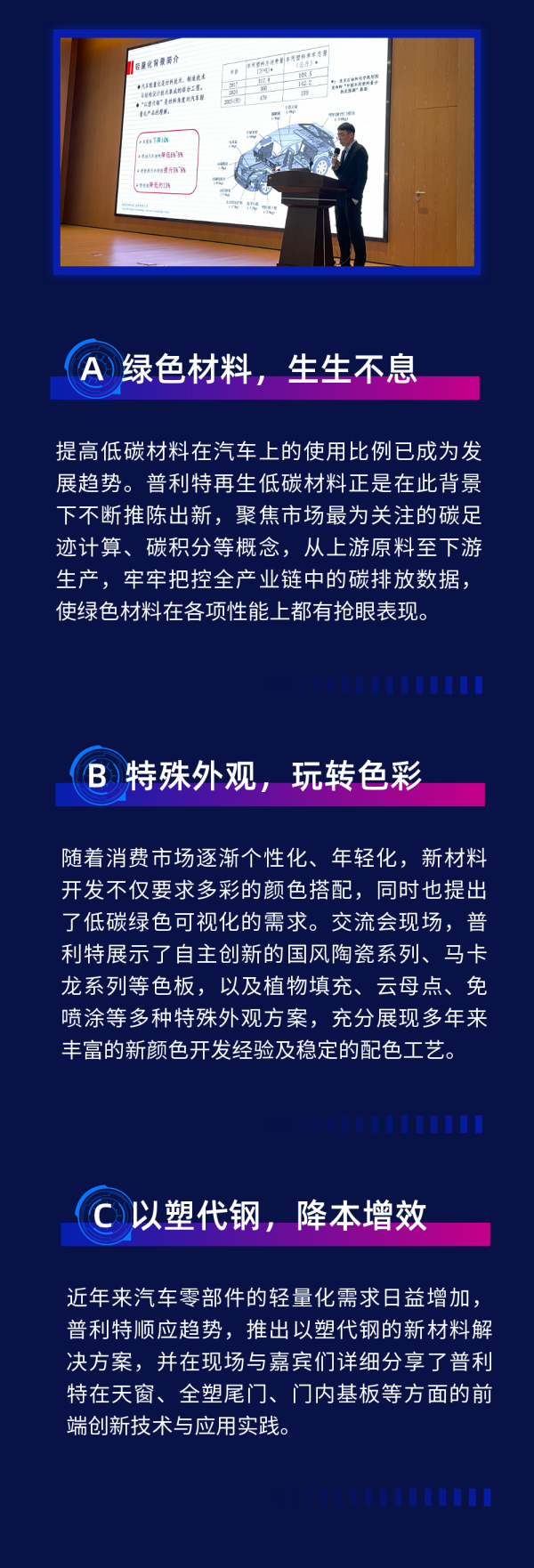 AG凯发K8国际,ag凯发官网,AG凯发官方网站&新泉股份技术交流日圆满结束