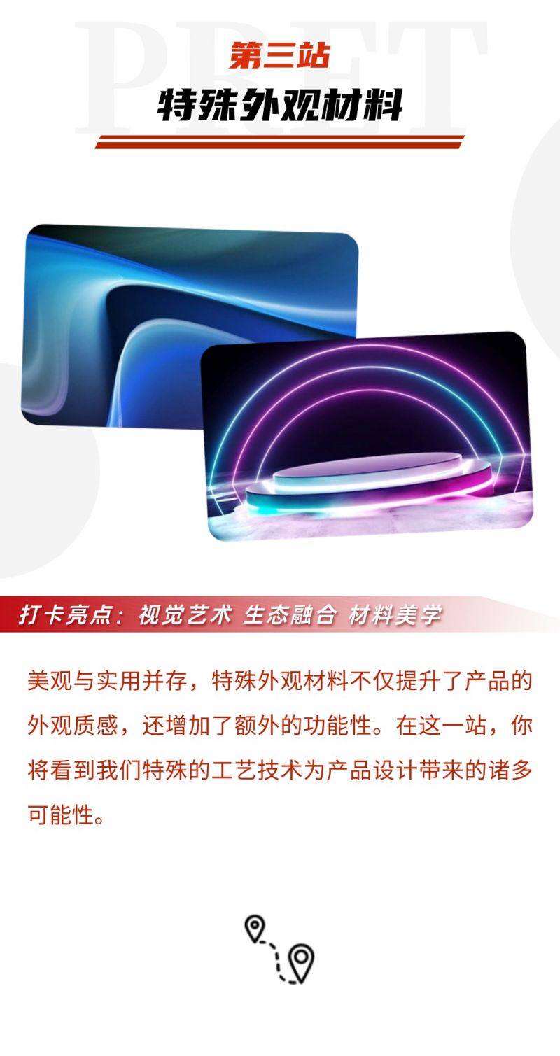 橡塑展高能剧透！AG凯发K8国际,ag凯发官网,AG凯发官方网站打卡全攻略！